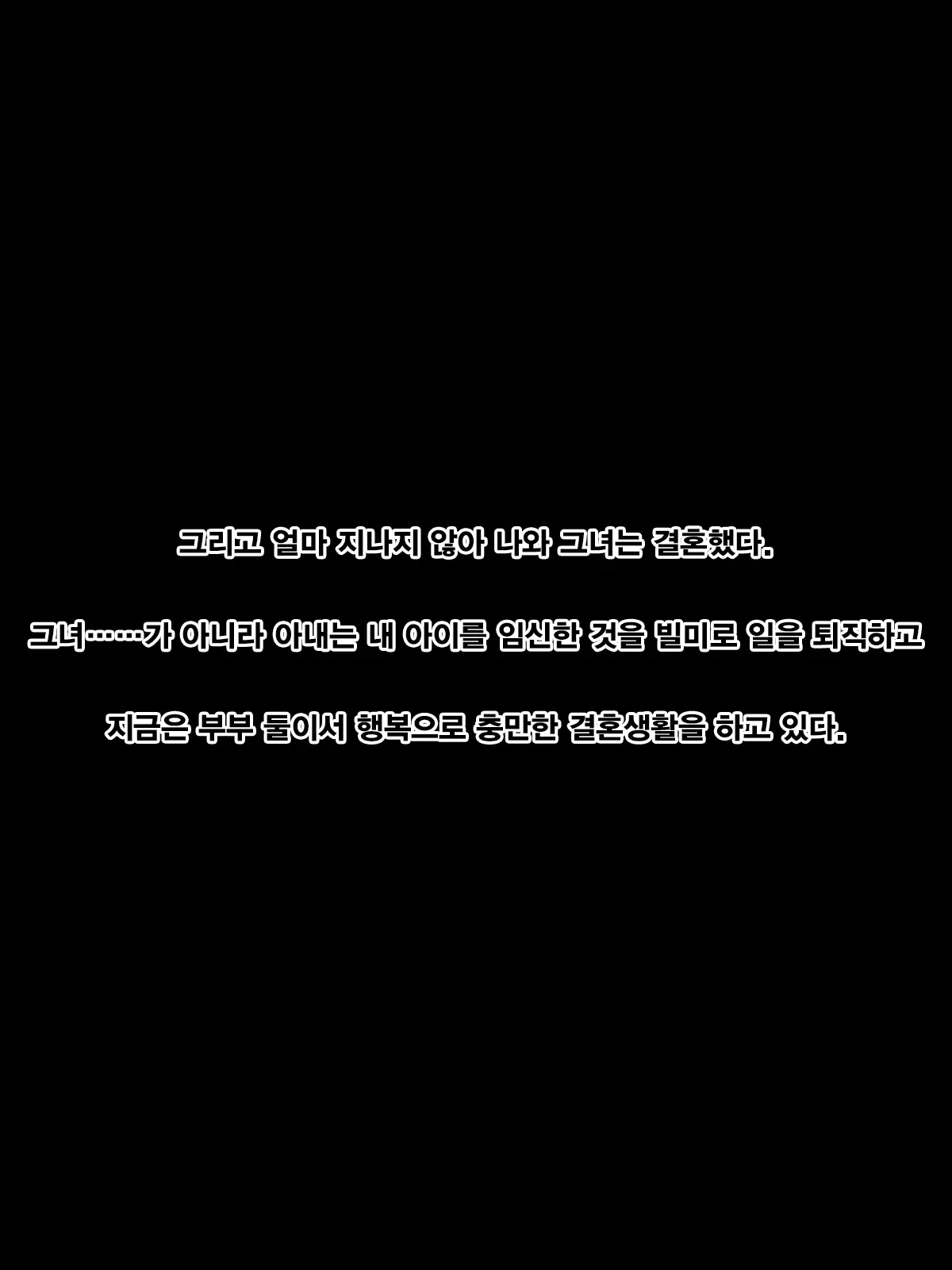 Otoko Doushi Dakara Uwaki Ja Nai! | 남자끼리니까 바람이 아니야!